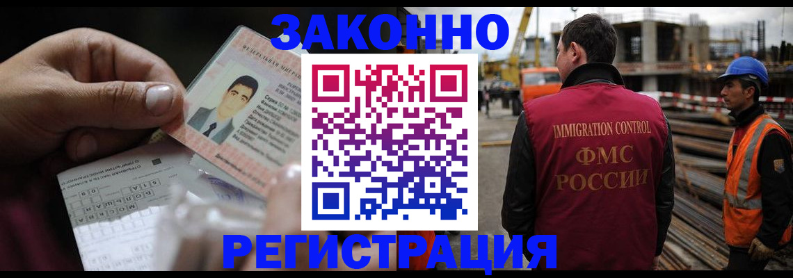 временная регистрация гарантия в Горнозаводске